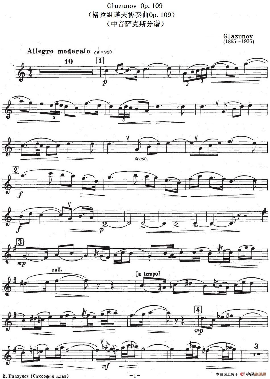 Glazunov Op.109（格拉组诺夫协奏曲Op.109）（中音萨克斯分谱）(1)_原文件名：Glazunov Op.109（格拉组诺夫协奏曲Op.109）（中音萨克斯分谱）_页面_1.jpg