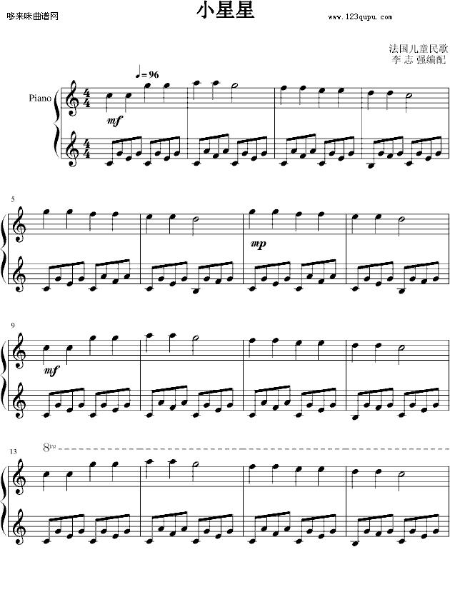 小星星-莫扎特(钢琴谱)1